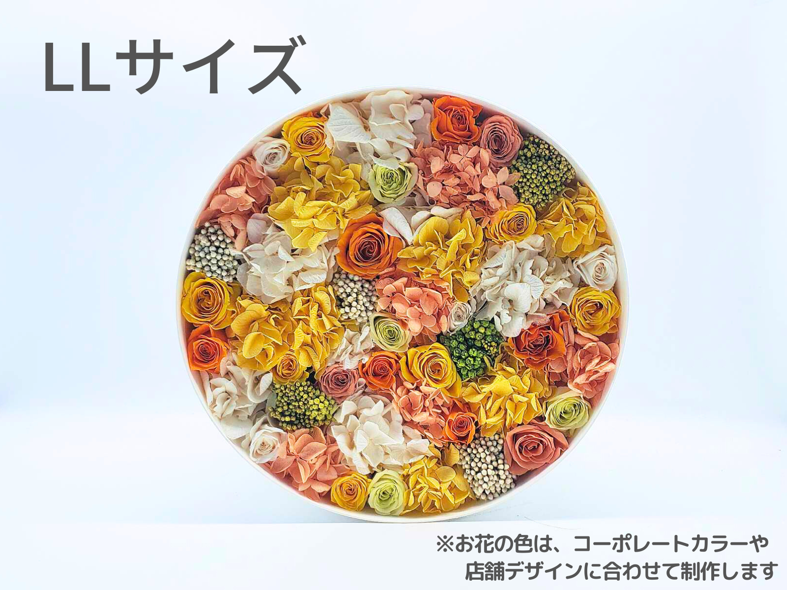 札が付属します。社長室や受付などに長く飾っていただけます。